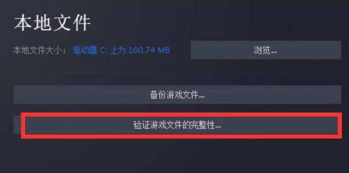 韩服闪退重连不上