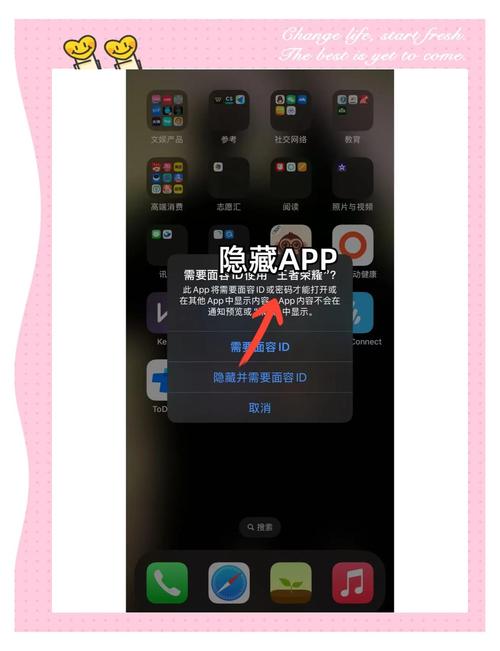 隐藏小白卡下载程序