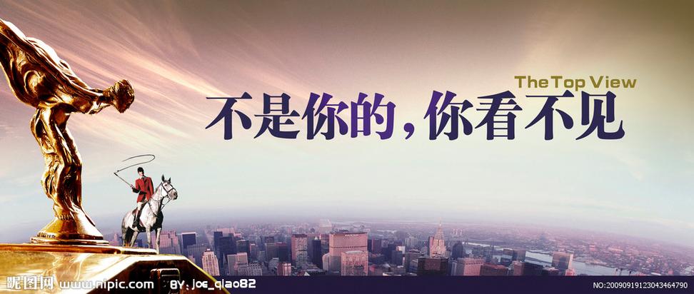 广告宣传图片