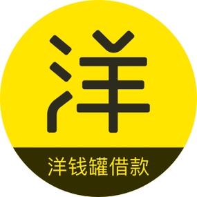 洋钱罐是黑龙江三农信融资稳吗