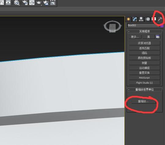 3dmax怎么放大一个窗口