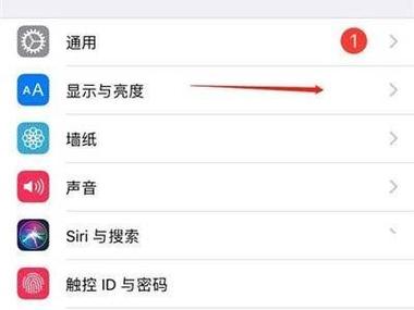 红米note2双击亮屏教程
