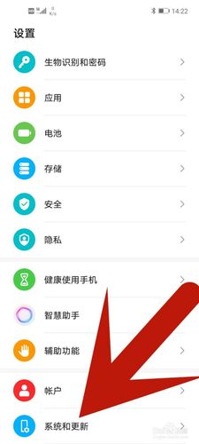 华为手机突然变繁体了缩略图