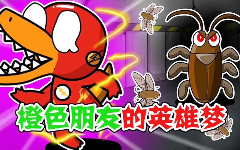 桔色的英雄体力服用后犯困