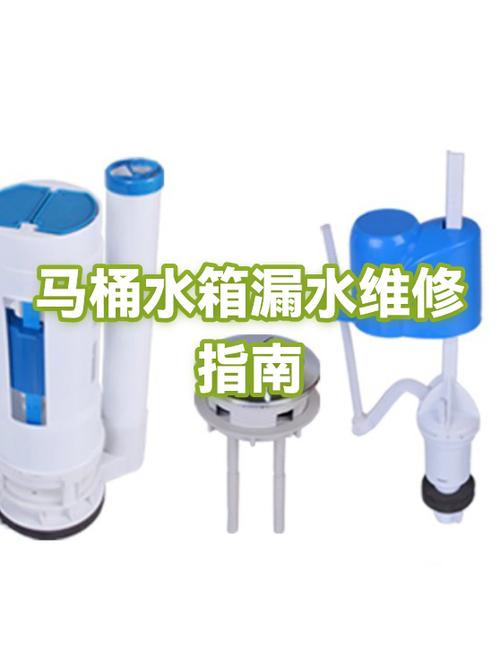 冲便器水箱水一直流水怎么修