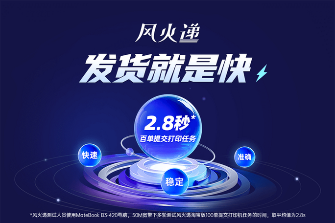 拼多多秒杀工具