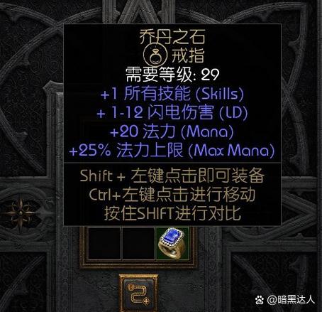口袋妖怪蛇纹木内置作弊菜单缩略图