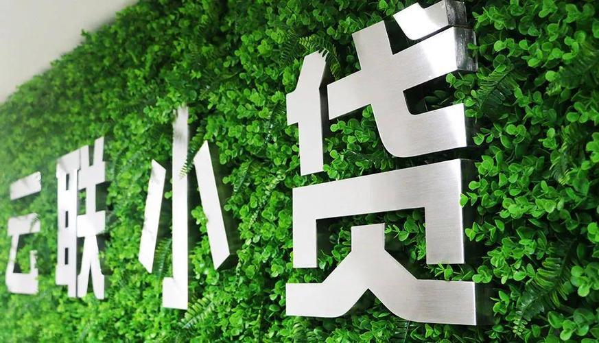 云联金服官网