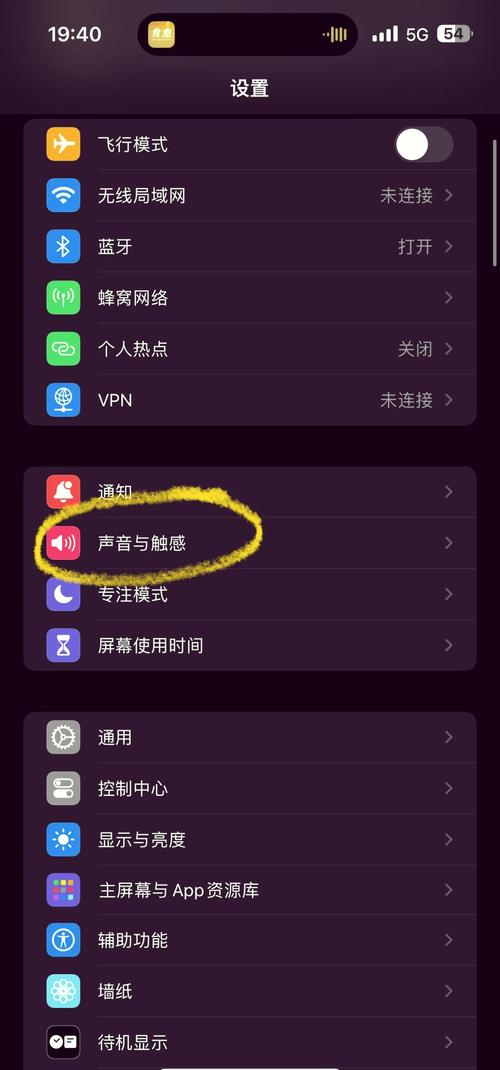 oppo手机音乐自动播放怎么关闭