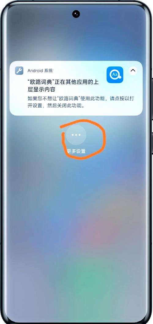 支付宝常驻通知栏怎么关图标