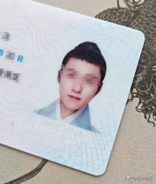 身份证绑定头条注销有影响吗