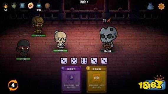 地牢小队数据修改