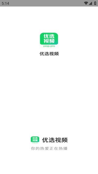 优选视频播放缩略图