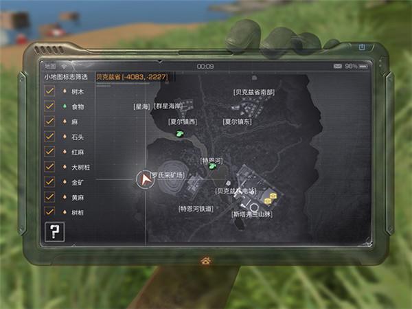 明日之后夏尔镇地图缩略图