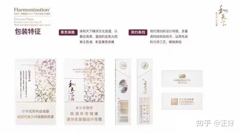 和天下白色包装价格图片