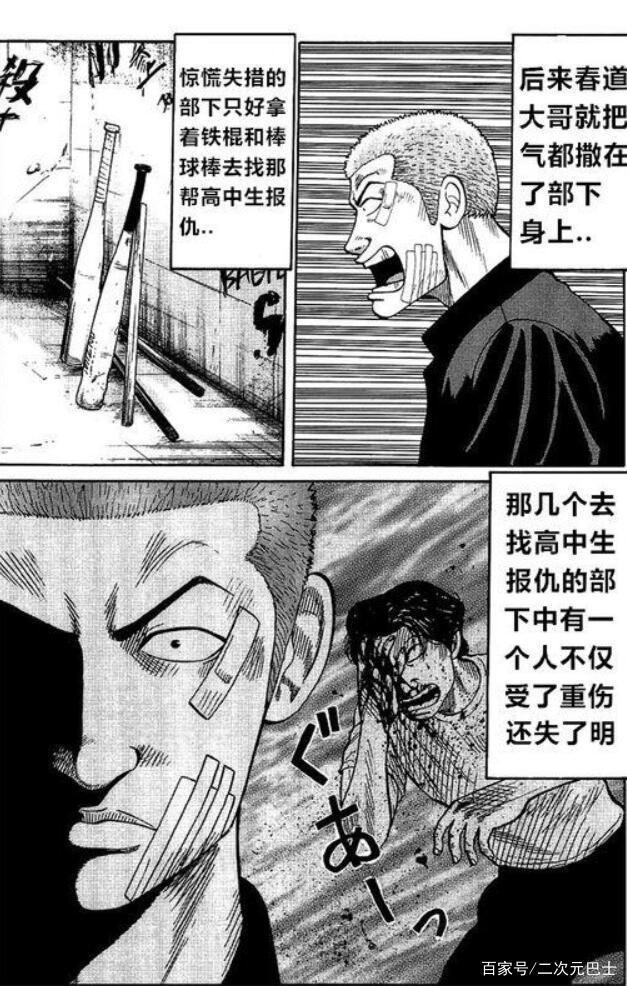 铃兰历届老大实力排行