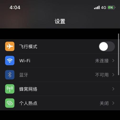 苹果为什么不显示蓝牙图标图标