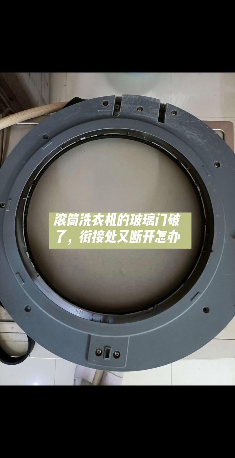 滚筒洗衣机门打不开怎么办?
