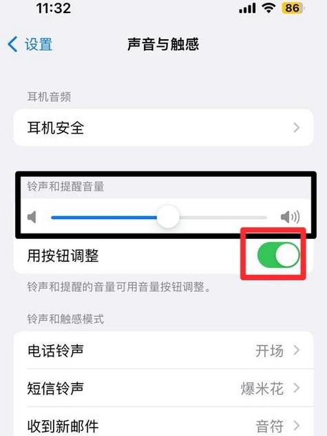 苹果无线耳机不出声音