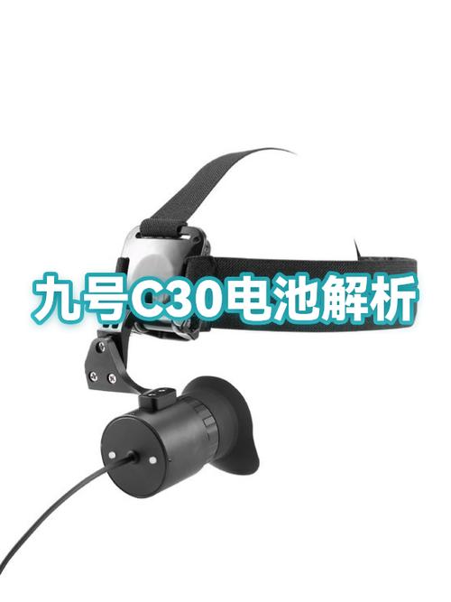 九号电车换完电池后怎么充电