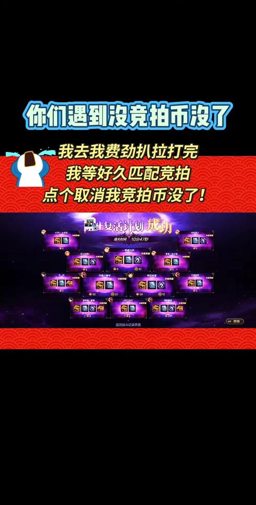 玩客币怎么不见了缩略图