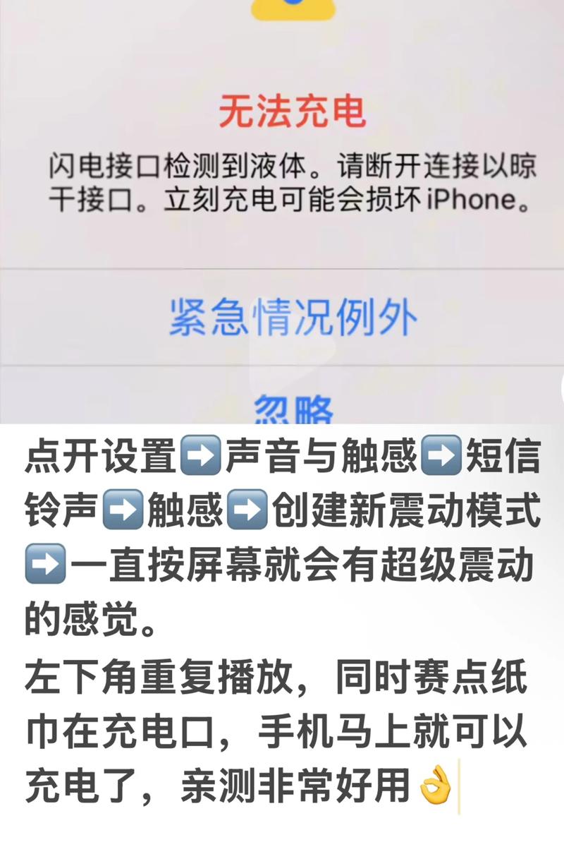 充电口进去了怎么办
