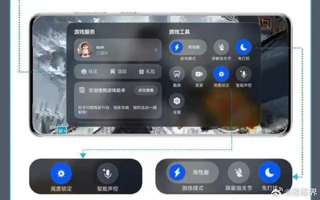 刺激战场开了麦听不到游戏声音截图