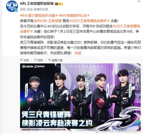 kpl高光时刻背景音乐