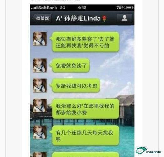 海天盛宴游戏玩法图标