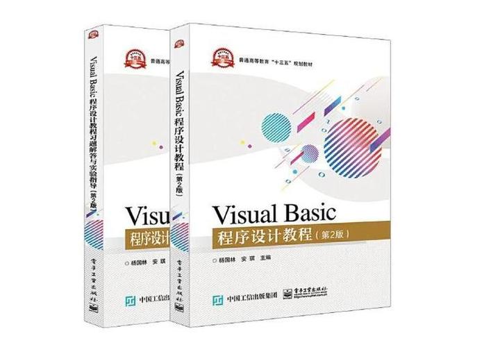 vb过时了为什么还要学