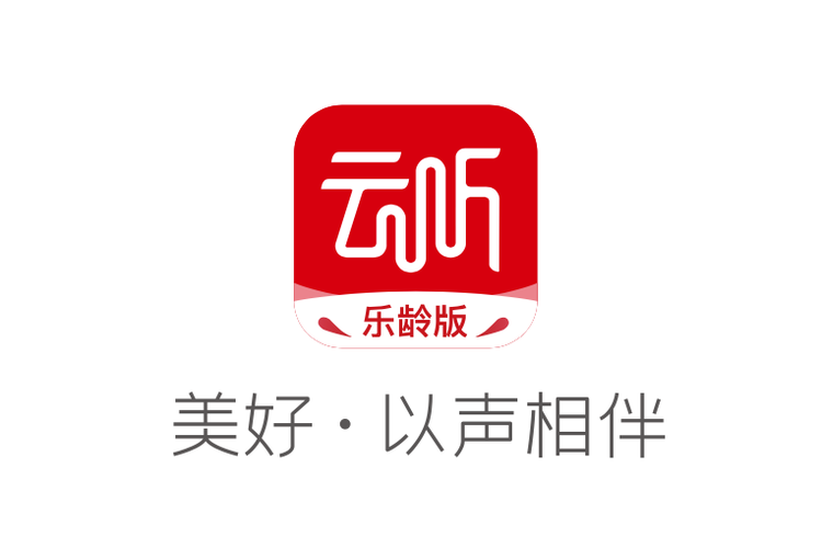 网易云如果对方正在和别人一起听还