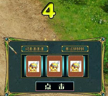 问道和道道哪个好
