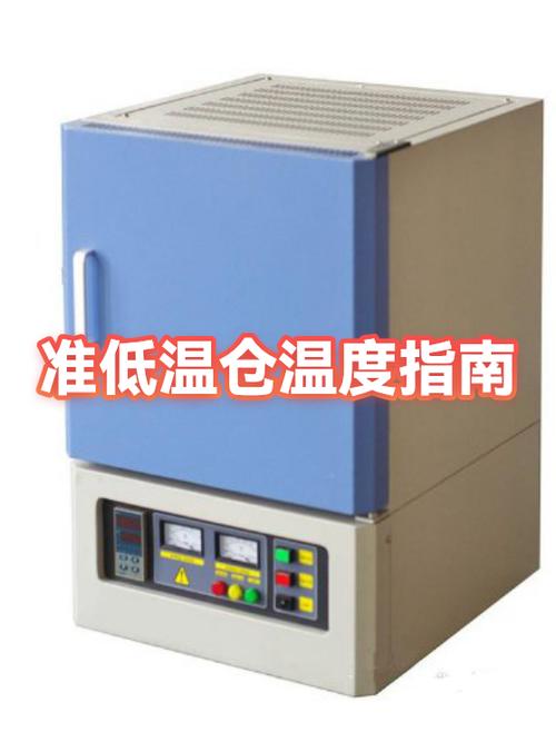 空的低温仓怎么用
