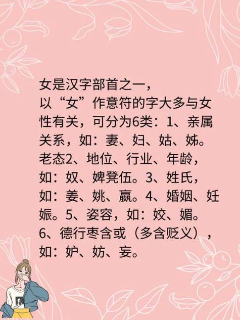 女生说没事的意思