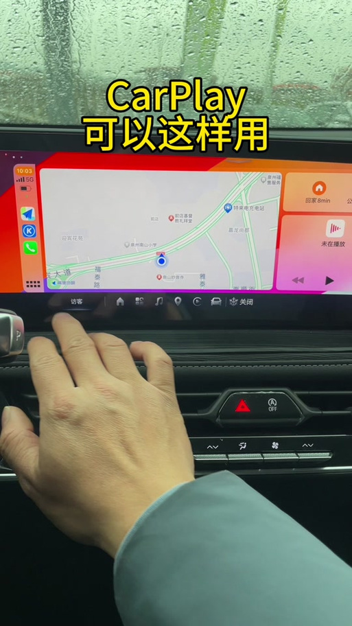 carplay怎么连接ipad