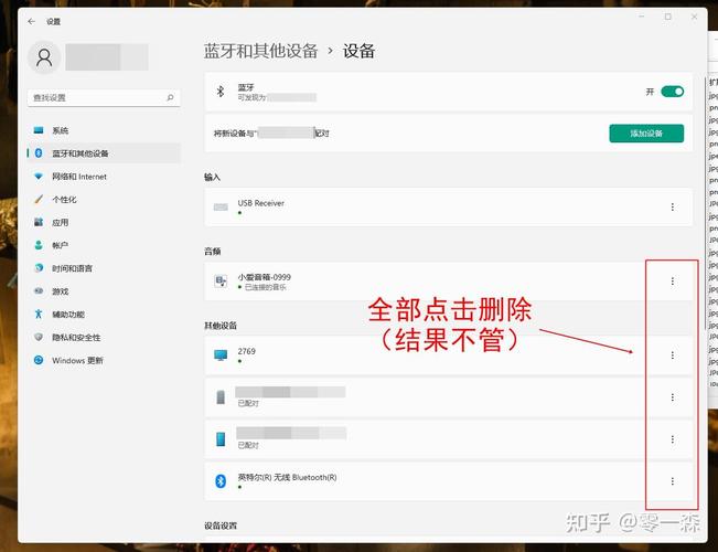 电脑音箱开了断断续续