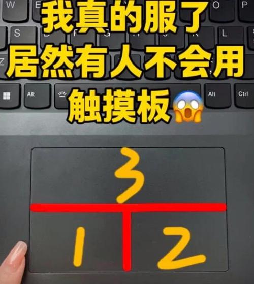 笔记本触摸板坏了多少钱