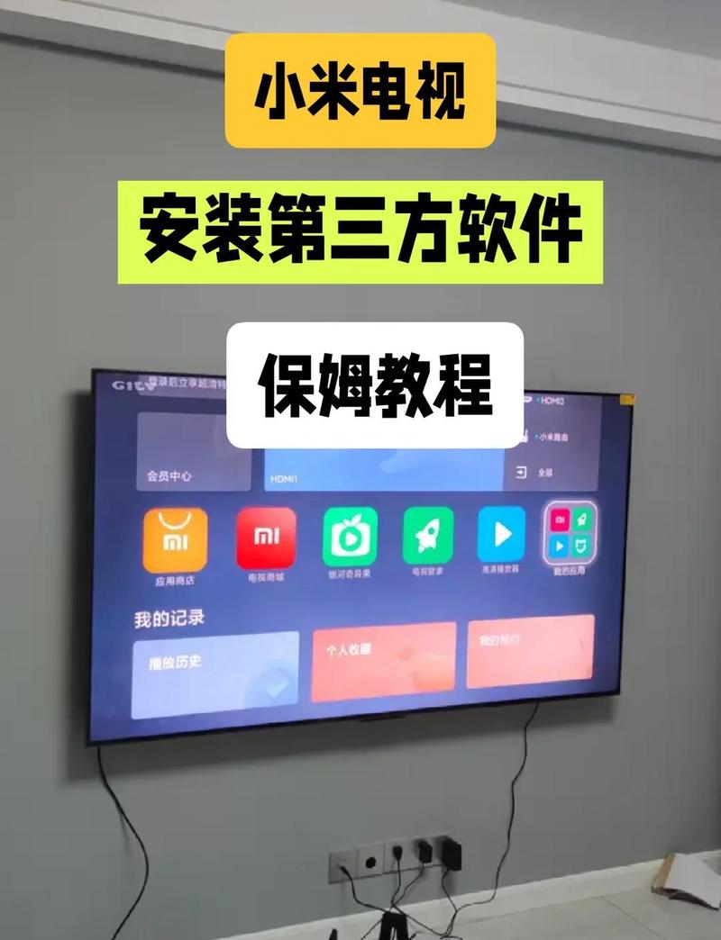 红米电视70和小米4a 70