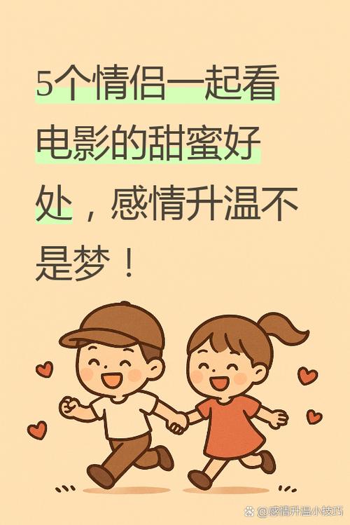 女人看电影幽默说说