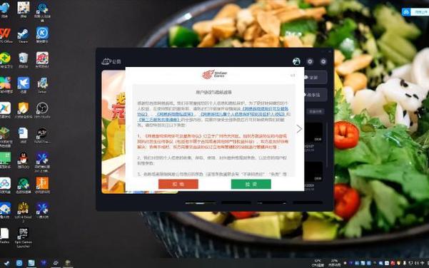 网易电脑版光影软件使用方法缩略图