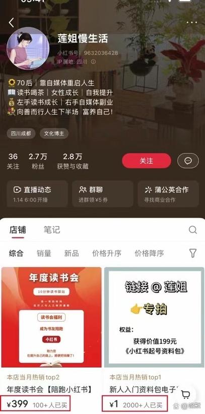 小红书视频本月次数已用完