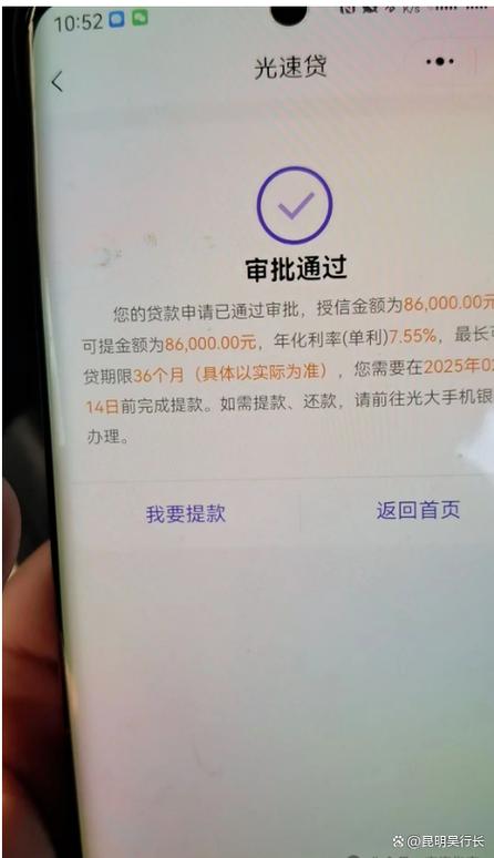 个人向银行贷款怎么贷