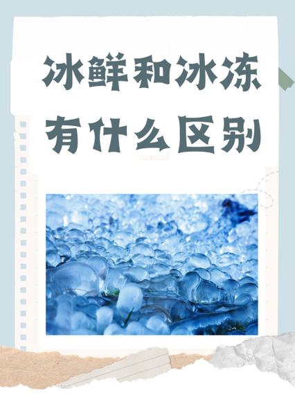 什么是零度