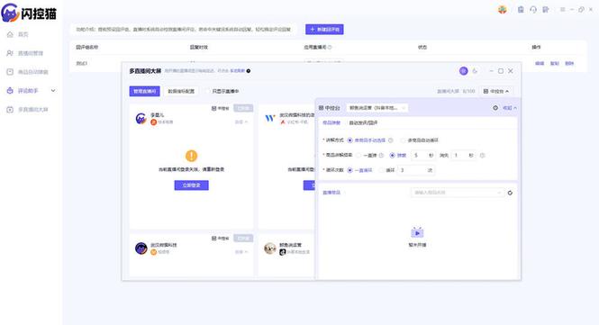 别人的快手直播回放怎么保存