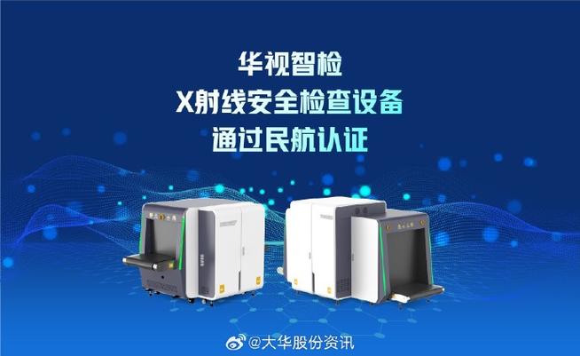 大华网络摄像机app