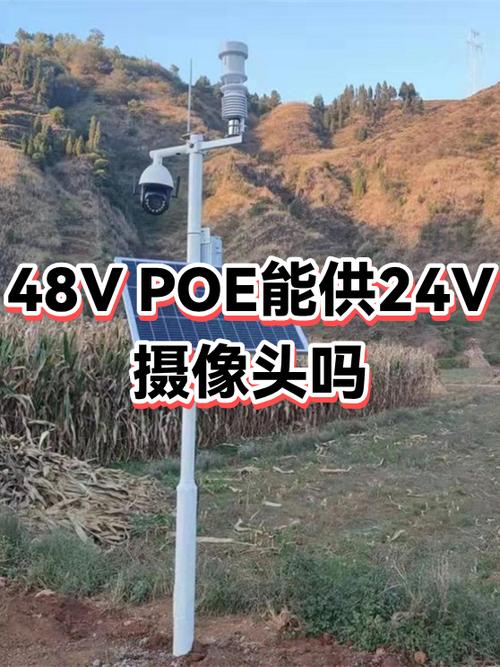 poe摄像头容易坏吗游戏截图