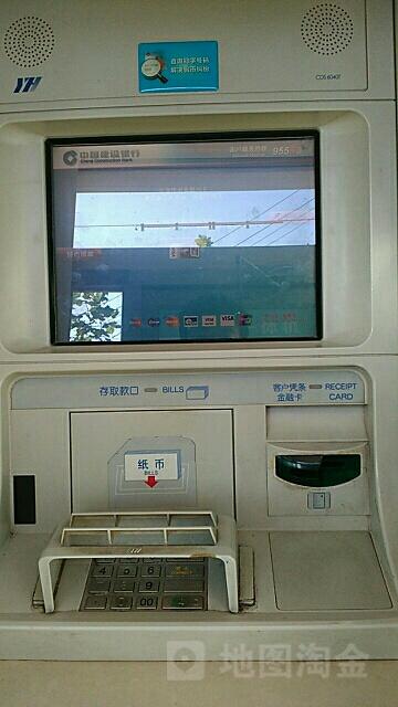 自动取款机24小时取钱