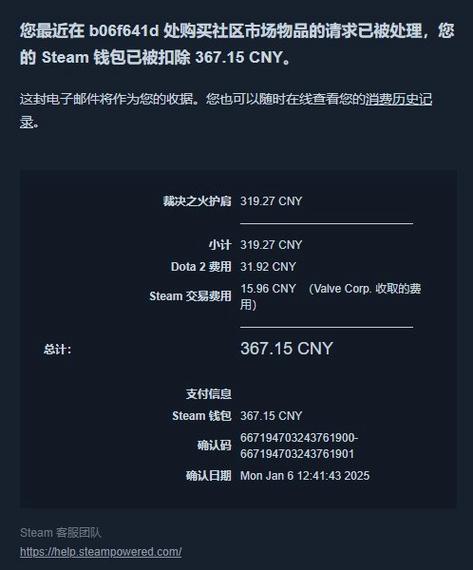 steam如何只充6块