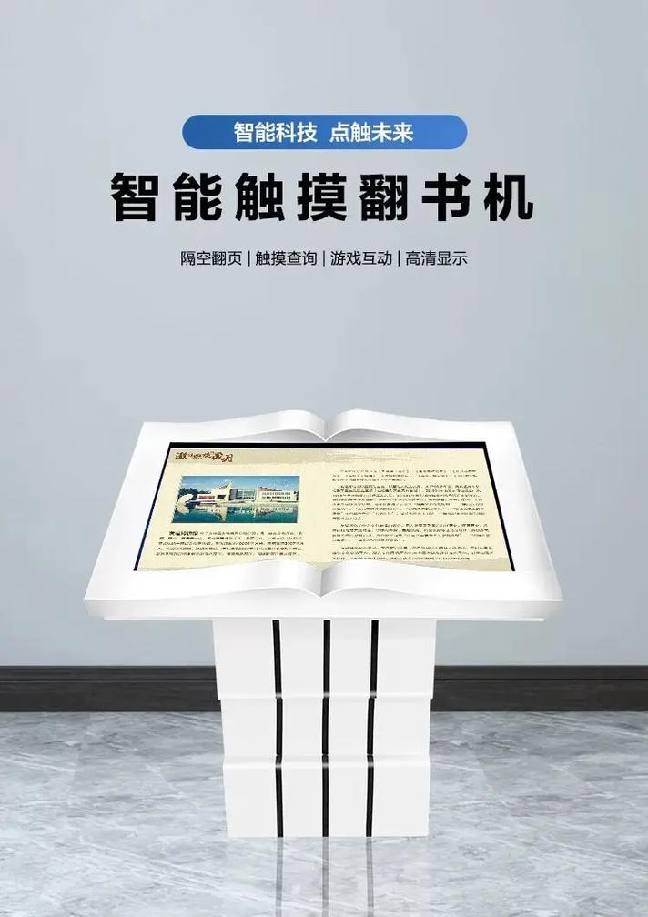 扫描书本变电子书