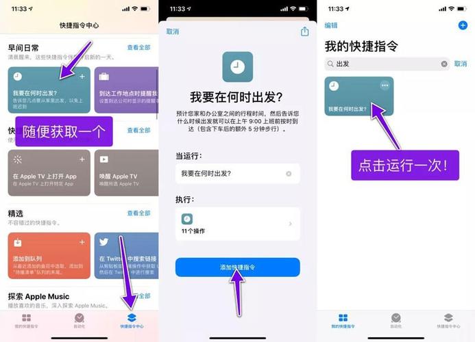 苹果手机充电提示音关闭方法图标